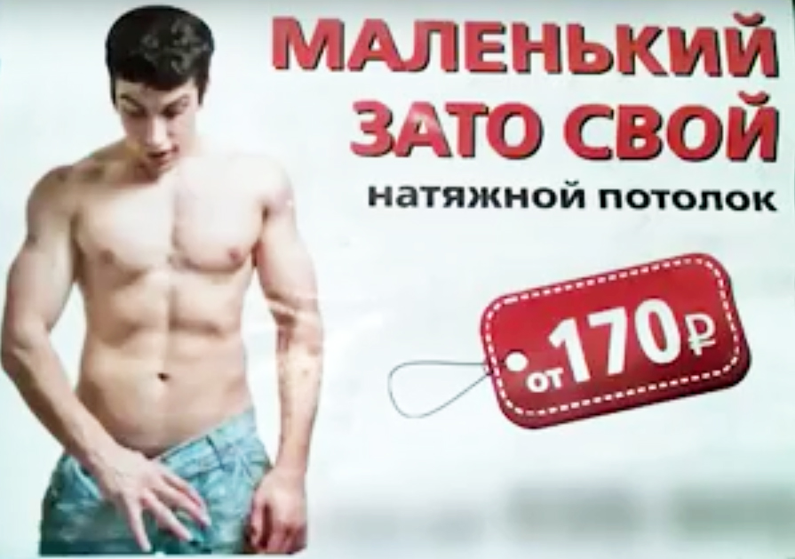 Как сделать чтобы меньше было реклам Как сделать чтобы меньше было реклам