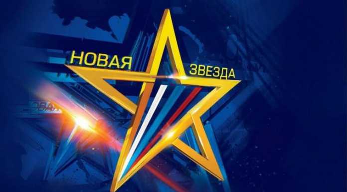 Конкурс новая звезда смотреть все выпуски Конкурс новая звезда смотреть все выпуски