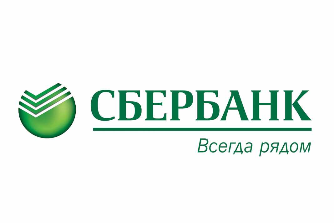 Сбербанк