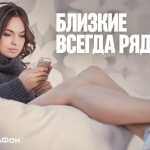 «МегаФон» предложил удобную услугу для неудобных моментов