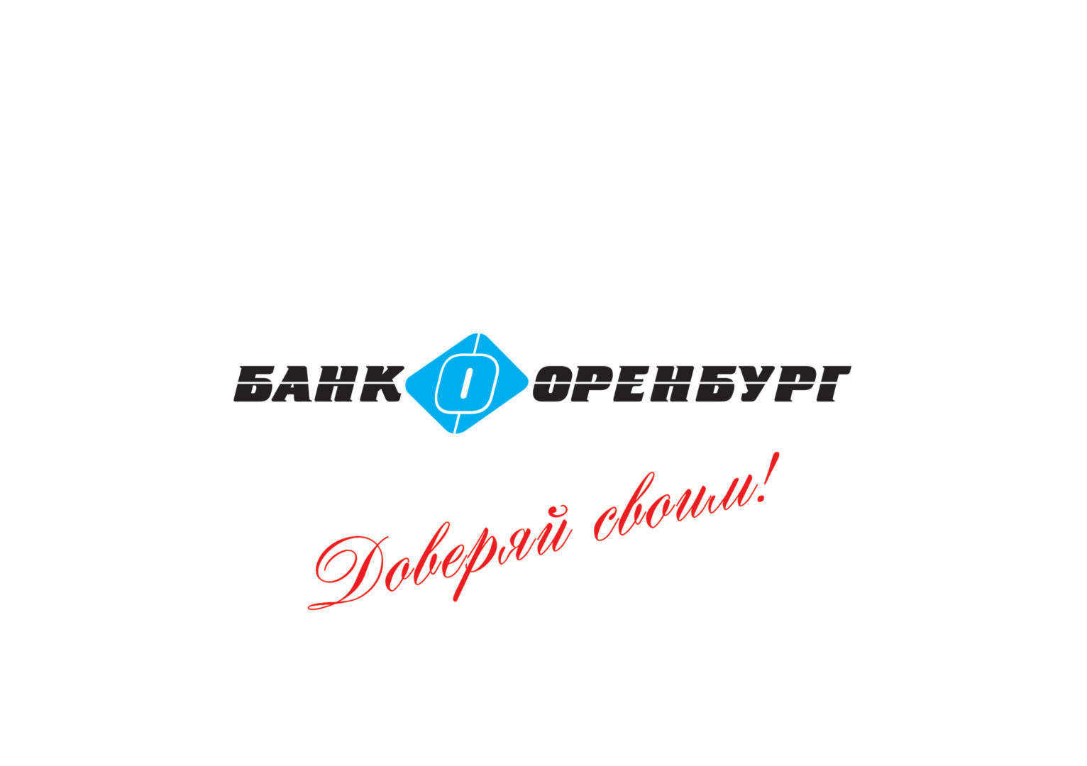 банк оренбург фото