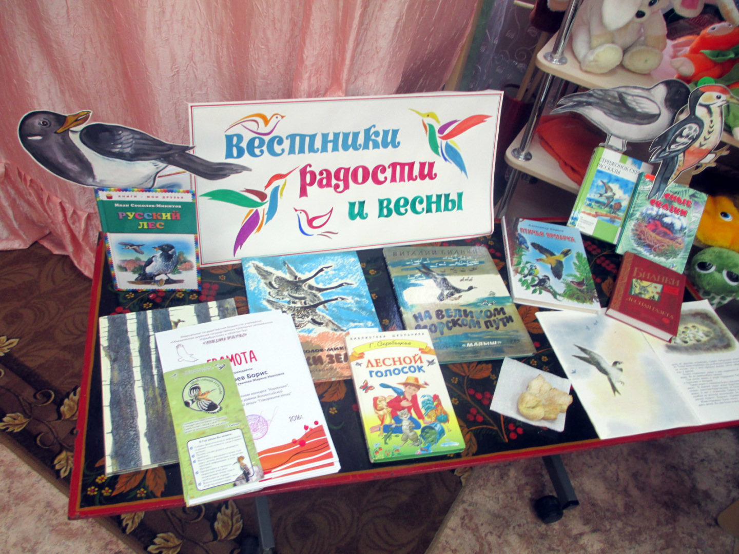 Праздники в мае-июне 2016 года
