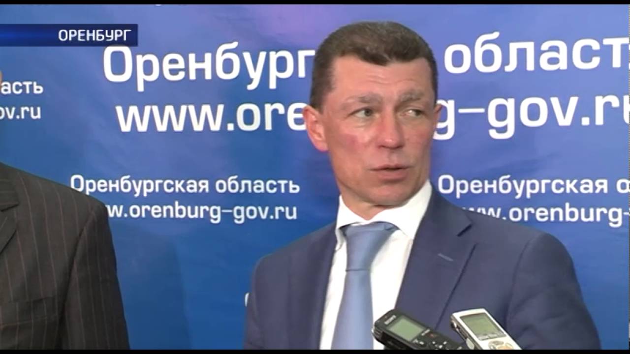 Министр труда и социальной защиты РФ посетил Оренбург - Орен.Ру