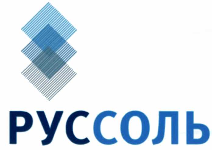 Компания «Руссоль»