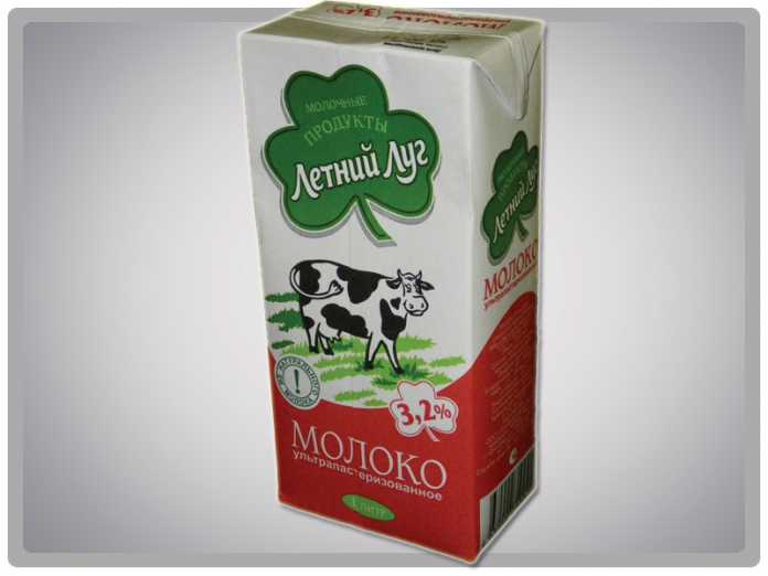 Оренбургмолоко Оренбургмолоко