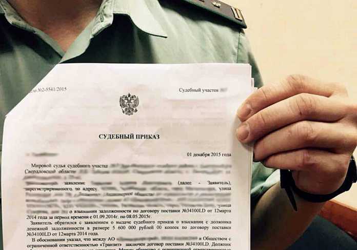 Поддельный судебный приказ пытались предъявить судебному приставу для исполнения