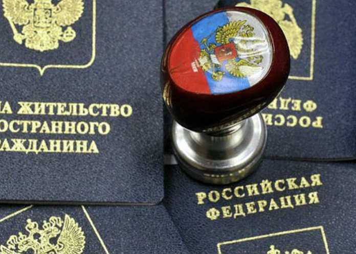 Миграция