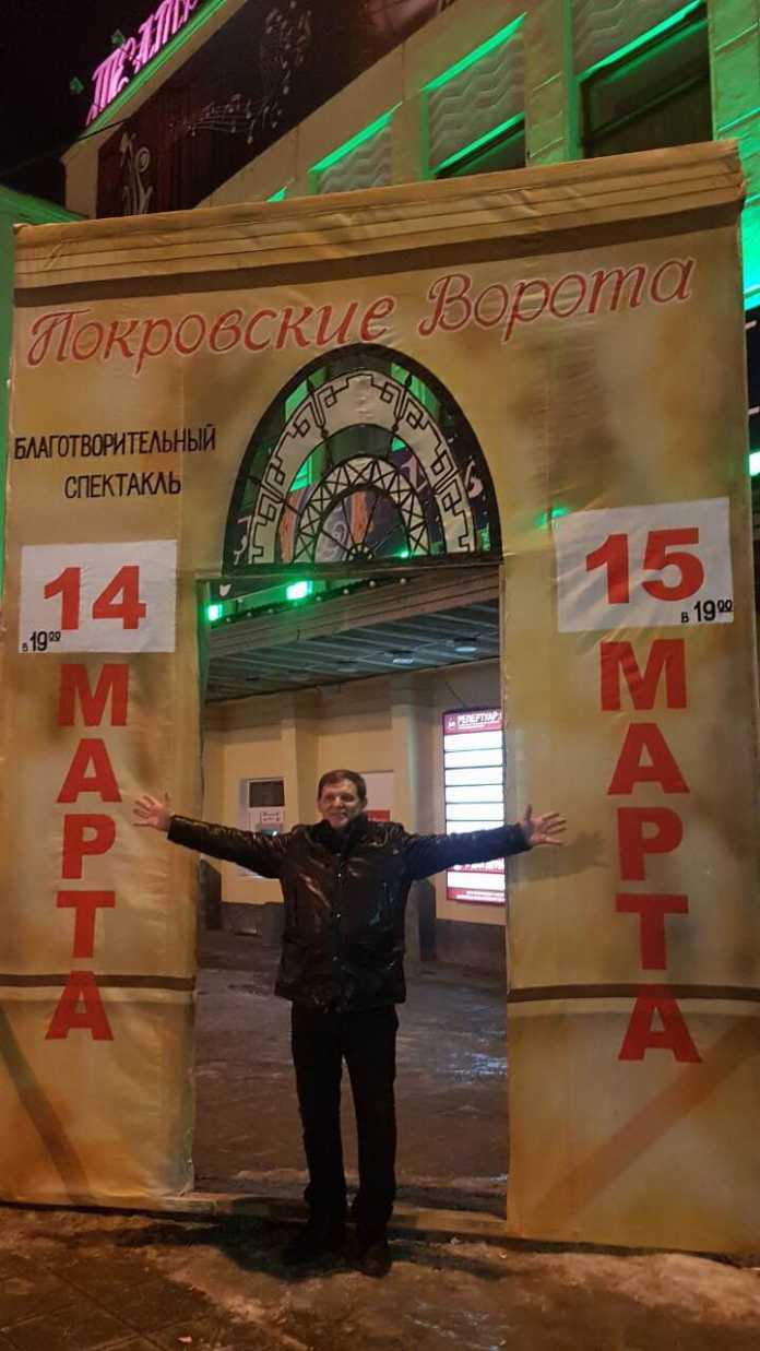 «Покровские ворота» Павел КАШТАНОВ.