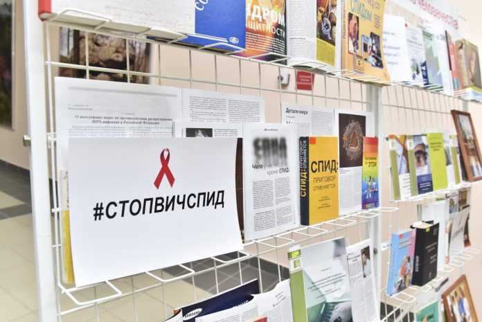 Форум в ОГУ: остановим СПИД вместе