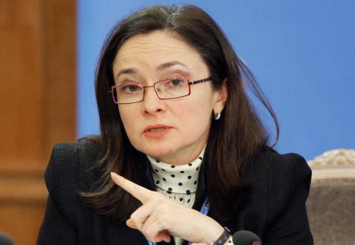 Эльвира Набиуллина