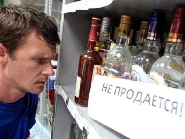 Минздрав хочет запретить продажу алкоголя по выходным дням
