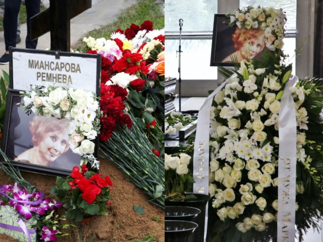 Тамару Миансарову похоронили на Троекуровском кладбище (фото и видео)
