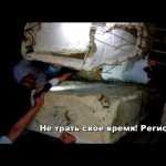 Пропавшего 4-летнего малыша нашли, зажатым между плитами