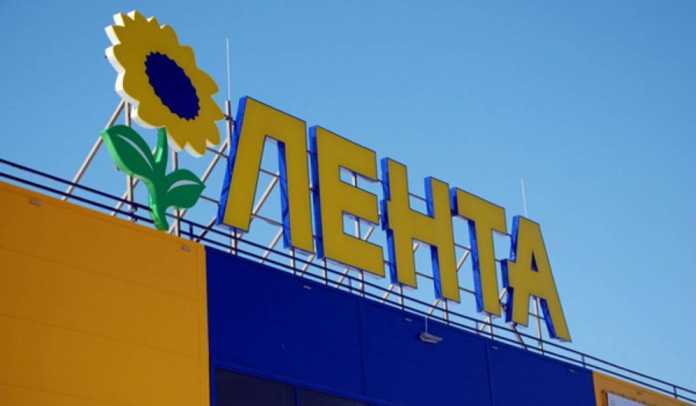 Лента