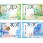 Банкноты номиналом 200 и 2000 рублей