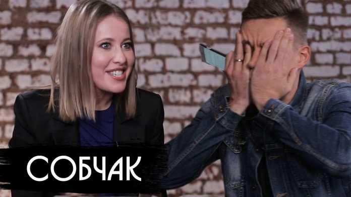 Собчак в интервью Дудю