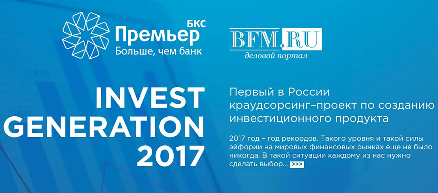 Проект инвест инн