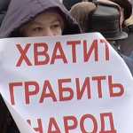 Оренбуржцы вышли на митинг «Против произвола власти»