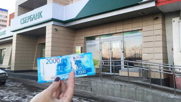 Банкоматы Сбербанка отказываются принимать купюры в 2000 рублей