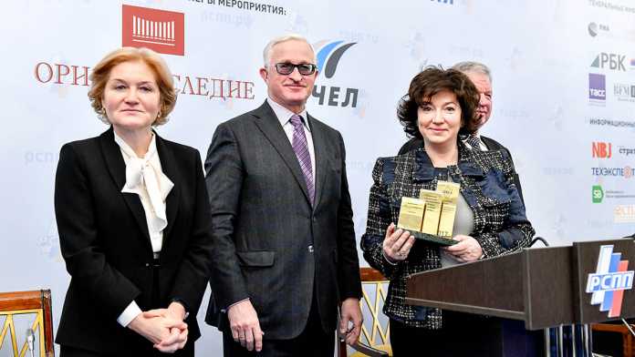 Металлоинвест стал победителем конкурса «Лидеры российского бизнеса: динамика и ответственность - 2017»