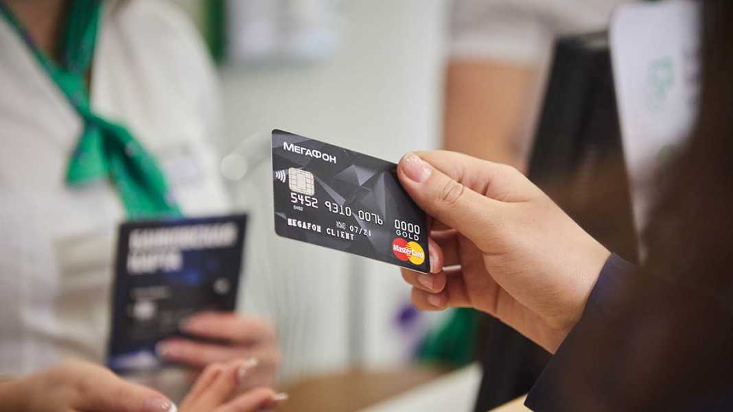 Кешбэк до 20% за покупки по банковским картам «МегаФона» к праздникам
