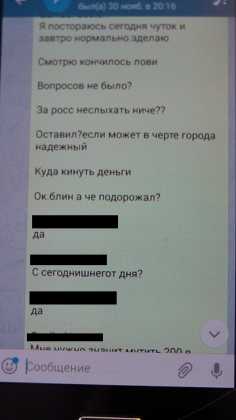 В Новотроицке будут судить закладчика наркотиков, которого взяли с поличным