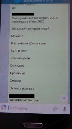 В Новотроицке будут судить закладчика наркотиков, которого взяли с поличным