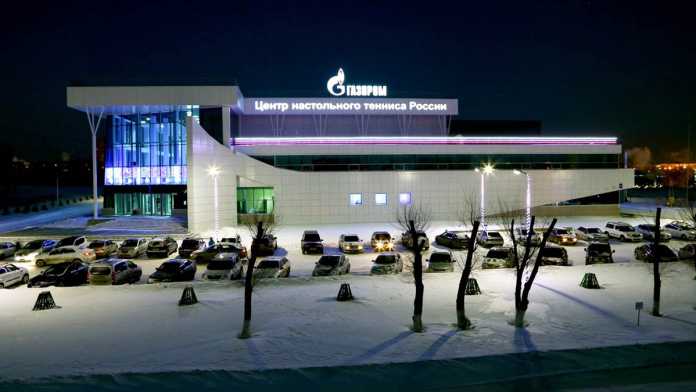 Центр настольного тенниса России