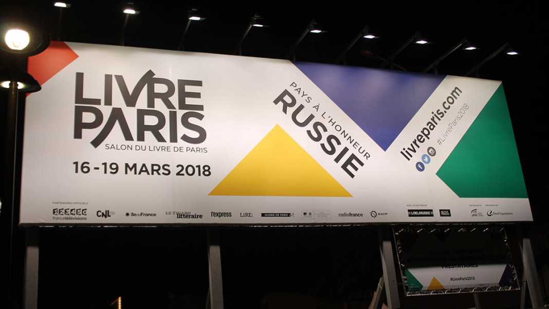 Россия – почетный гость Парижского книжного салона, открывшегося в столице Франции
