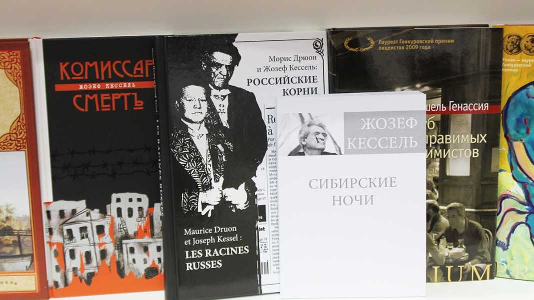 Оренбургское книжное издательство представило на Парижском книжном салоне несколько новинок