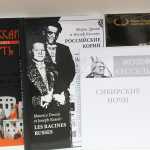 Оренбургское книжное издательство представило на Парижском книжном салоне несколько новинок