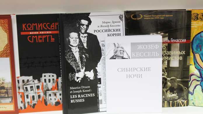 Оренбургское книжное издательство представило на Парижском книжном салоне несколько новинок Оренбургское книжное издательство представило на Парижском книжном салоне несколько новинок