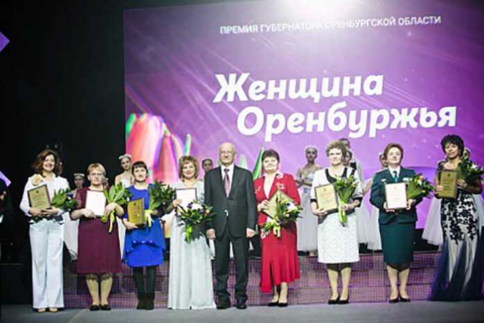 В «Оренбуржье» вручили награды лучшим женщинам региона