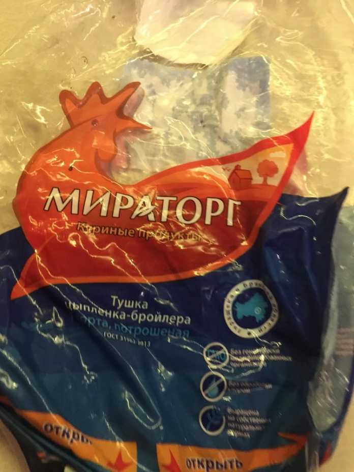 Мираторг куры оренбург