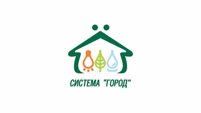 Система Город