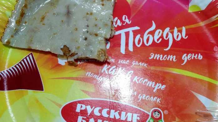 В Русских блинах.