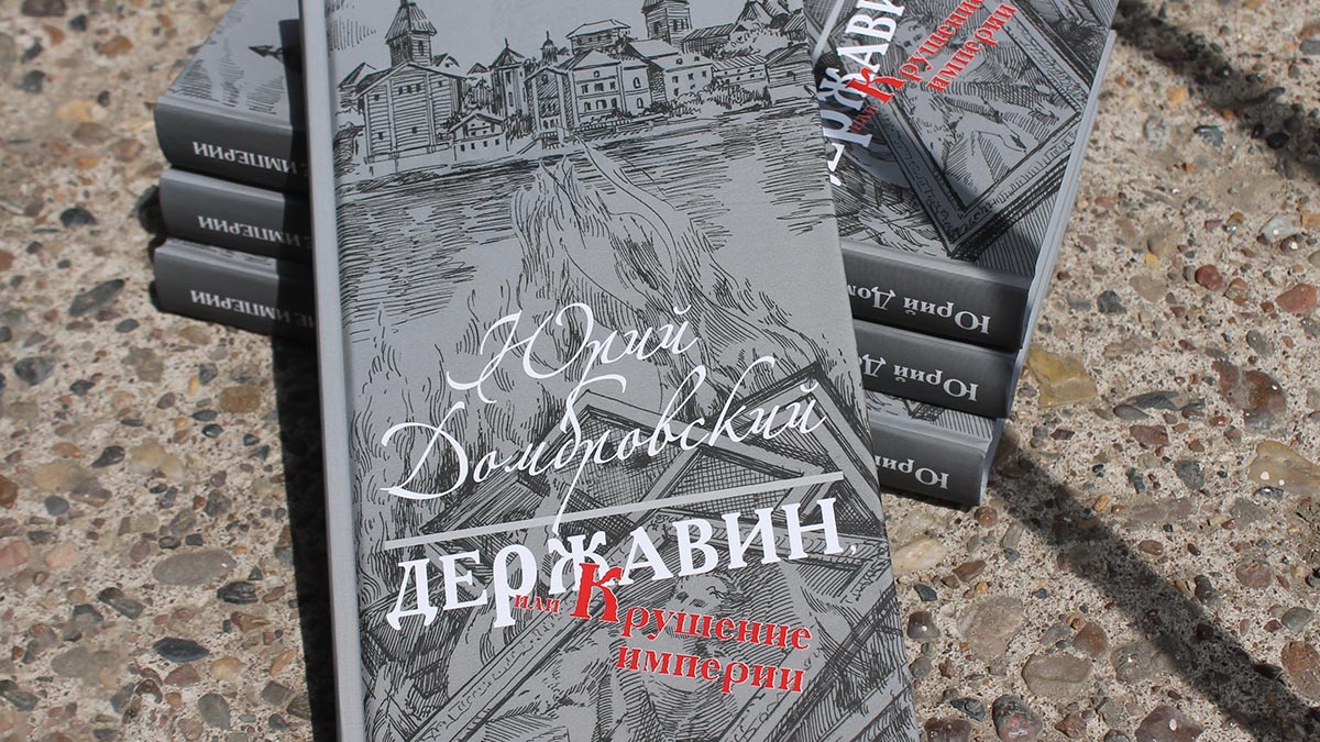 К двум юбилеям одновременно приурочена новинка Оренбургского книжного  издательства - Орен.Ру