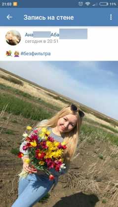 Оренбуржцы срывают первоцветы