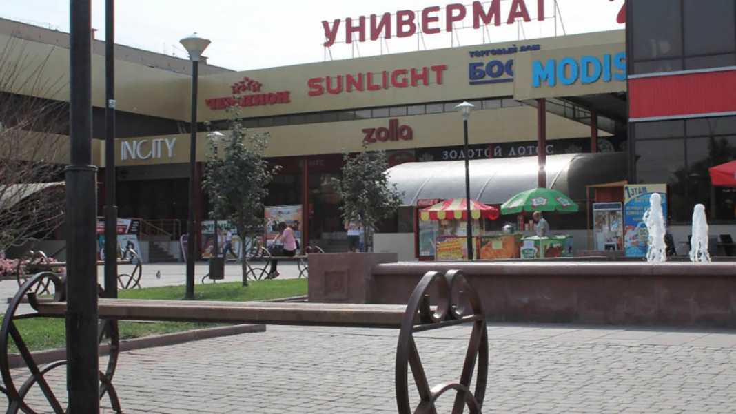 ТЦ "Универмаг"