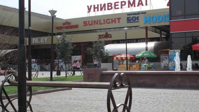 ТЦ "Универмаг"