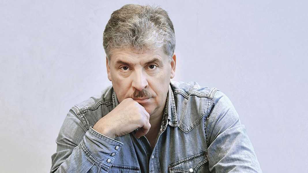 Павел Грудинин