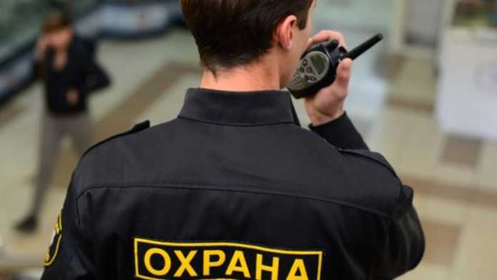 Чоп Охранна