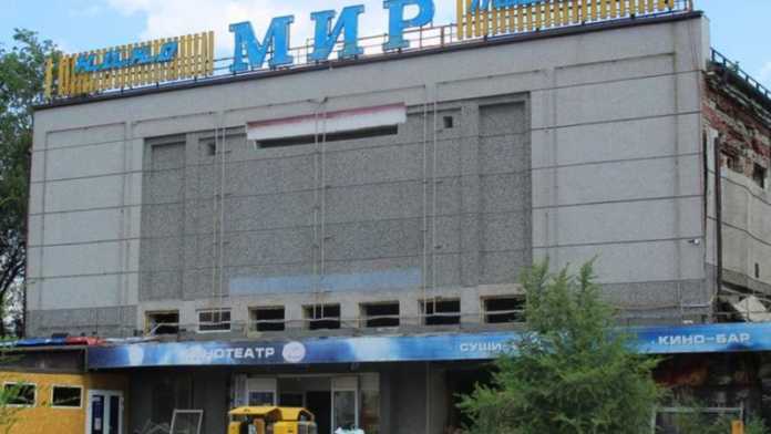 Кинотеатр «Мир»