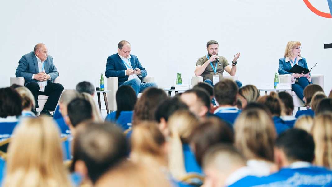 Международный молодежный форум «Евразия»