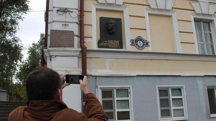 Арно де Ла Гранж в Оренбурге