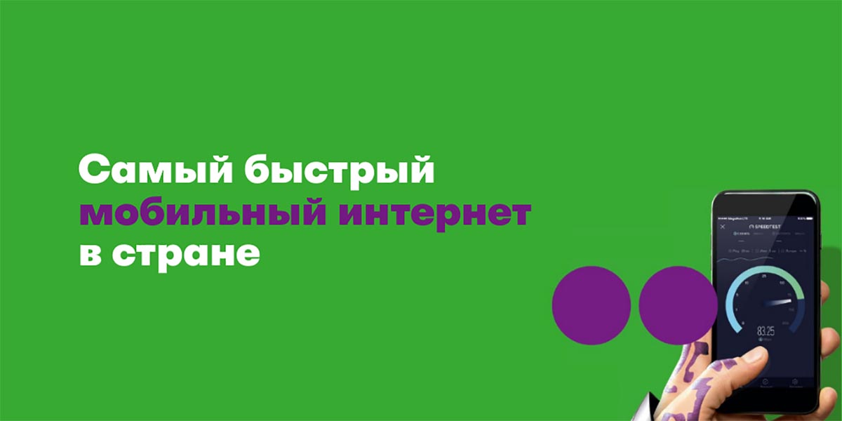 Самый Быстрый Интернет Магазин