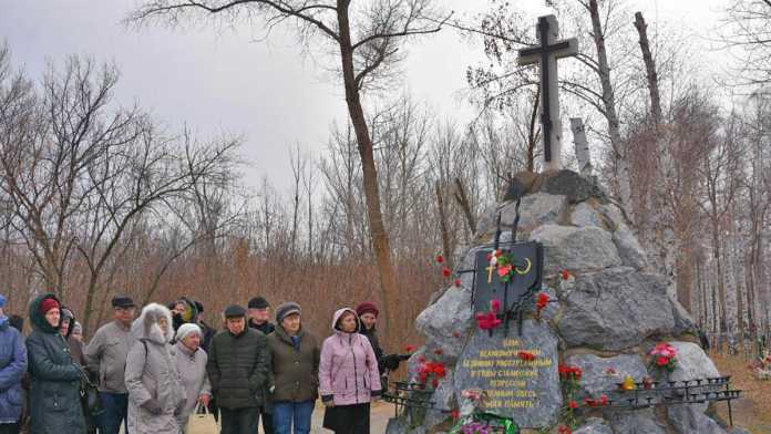 В Оренбурге почтили память жертв политических репрессий