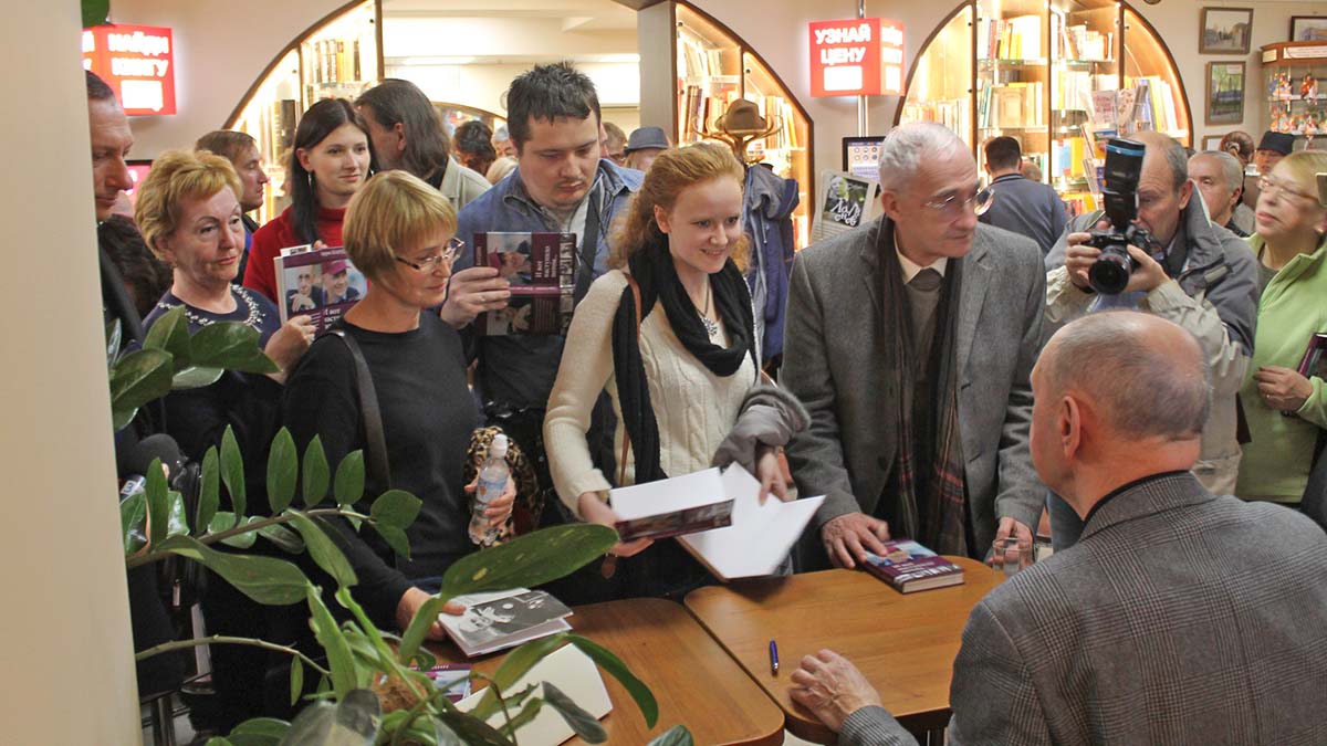 Евразия» представила книгу Гарри Бардина «И вот наступило потом» |  01.10.2018 | Новости Оренбурга - БезФормата