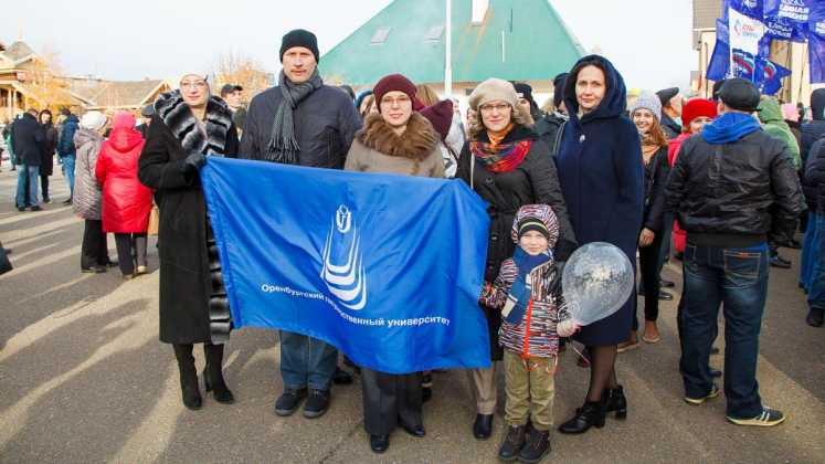 День народного единства