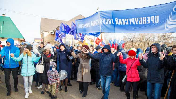 День народного единства